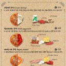 호맥 평택역점 이미지