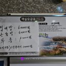 지앤미 모텔 이미지