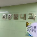 화이자 백신 접종 3일차