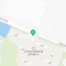 양원탑부동산공인중개사사무소 이미지