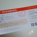 보슬유치원 | 도루코 마이쉐프와 건강한아침식사 보들 계란찜