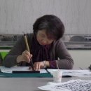 한글서예교실 이미지