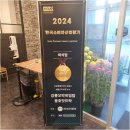 강릉원예농협 강남점 이미지