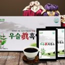 금산홍삼조합 이미지