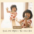 책놀이 생각놀이 | 5세 집콕놀이 추천, 별똥별 미술놀이 책 솔직후기