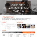푸른나무에듀