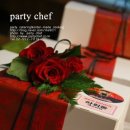 쉐프의 수제간식 이미지