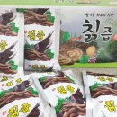 산드리약초 이미지