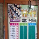 김밥여행모라점 이미지