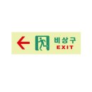 P-6214 쇼핑하우