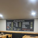 연화화덕생선구이 이미지