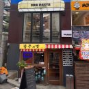 사랑방 | 홍대 점심 맛집 비스트로 사랑방 후기 홍대 데이트 추천 파스타맛집