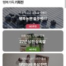 상록푸드