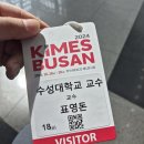 표가네안경, 보청기 이미지