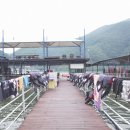 지산수상레저
