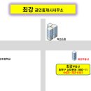 디오공인중개사사무소 이미지