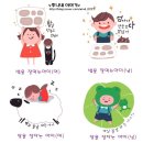 [밤부키즈] #1. 말이 씨가 되는 옷, 말씨옷:: 실내복 추천 - 개봉기