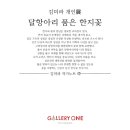 갤러리원 네이버블로그