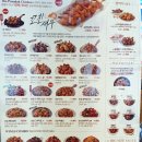 푸라닭 - 여수시 문수로 32 | 푸라닭