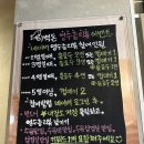 이백돈 수유본점 이미지