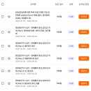 사이언스쿨(이야기 코딩) | 아이티동스쿨 시큐어 코딩 + 정보보안기사 합격패키지로 정보보안 기사 취득준비하기