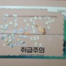 거장의 명화를 내 손으로! 페르난도 보테로 '소풍(The Picnic)' 직소퍼즐 500피스 완성기 (+작품 해설)