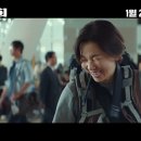 라미란 주연 영화 ‘시민덕희’ 캐릭터 예고편 이미지