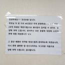 진선보쌈 이미지