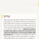 방대 경로당 네이버블로그