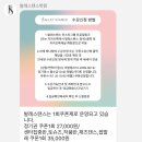 발레스탠스 이미지