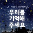 민주공원 소극장 이미지