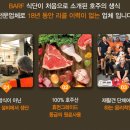 Big Dog(빅독) 이미지