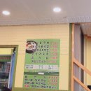 참전주콩나물국밥 이미지