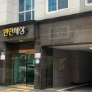 광안리 고깃집 | 현지인도 인정한 제주 흑돼지 맛집 &#39;숯불위에 삼겹살&#39;