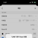 라인PC 이미지