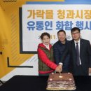 모두청과