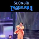 애가할때 봉보다 휴대폰 후레시가 더ᆢ 이미지