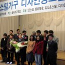 한국금속가구공업협동조합 이미지