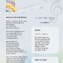 서대문역 6번 출구, 농협중앙회 Daum카페