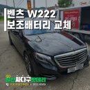 일산싸다구밧데리성석점 이미지