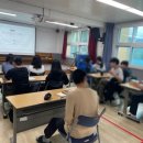 구례동중학교 | [스카이교육] - 구례동중학교 진로직업체험 2024.10.22