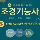 한길조경 이미지
