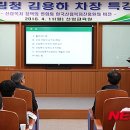 한국산림복지교육원 이미지