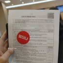 전재훈내과의원 이미지