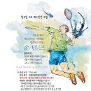 백운체육관 배드민턴장 Daum카페