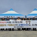 연천경찰서 오늘뉴스