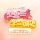 천안경락잘하는 곳 가인미가 아산탕정역점 얼굴축소관리 후기
