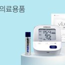 경농사옥 | 내 지갑 지키는 당뇨병 소모성 재료 지원받기 실전편. 등록 판매처 확인, 청구방법.