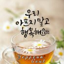 빵심이네