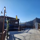 만천하스카이 라운지카페 이미지